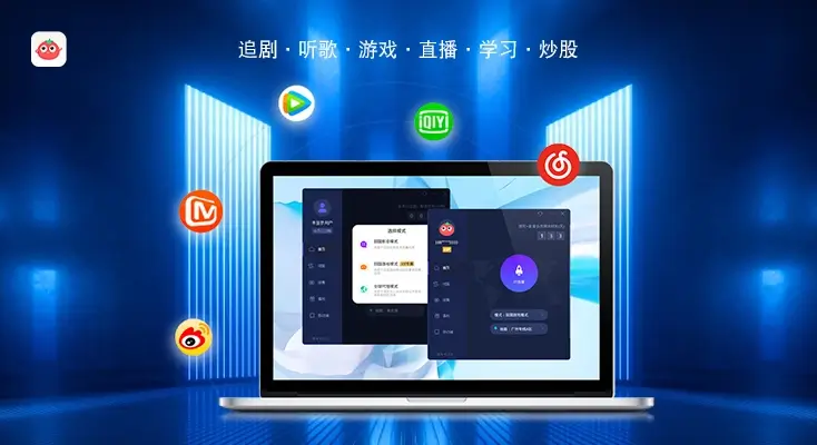 路由器vpn 回国