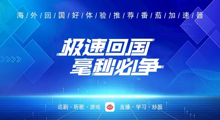 图解原子加速器apk