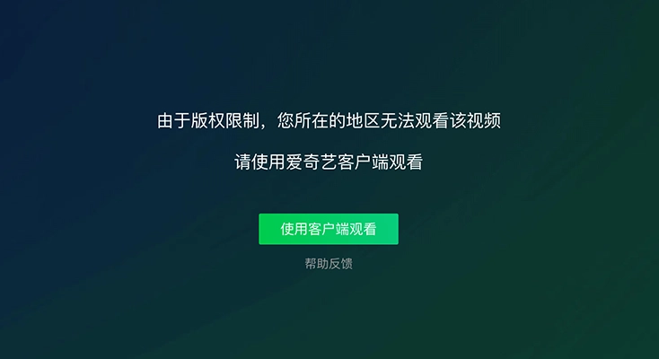 vpn试用评价